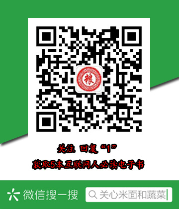 榕树头讲鬼